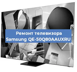 Замена экрана на телевизоре Samsung QE-50Q80AAUXRU в Санкт-Петербурге